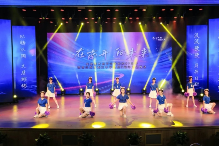 啦啦操隊員們帶來熱情洋溢的集體操《Popcorn》。南開兩江中學供圖