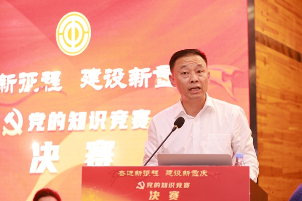 重慶市總工會二級巡視員陳昌偉講話。曾英豪攝