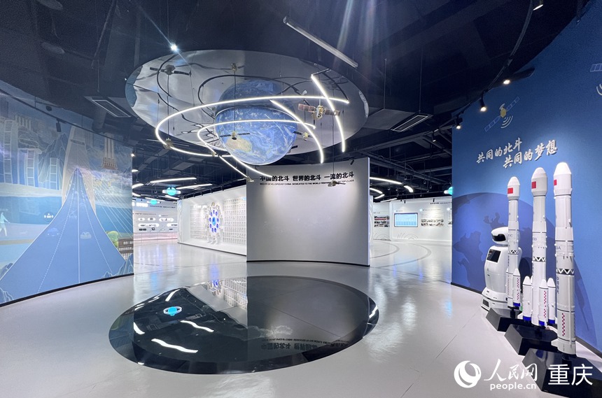 “北斗智聯”展廳。人民網記者 胡虹攝