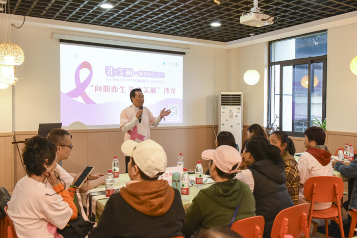 2023年重慶市世界乳腺癌防治月系列活動現場。重慶大學附屬腫瘤醫院供圖