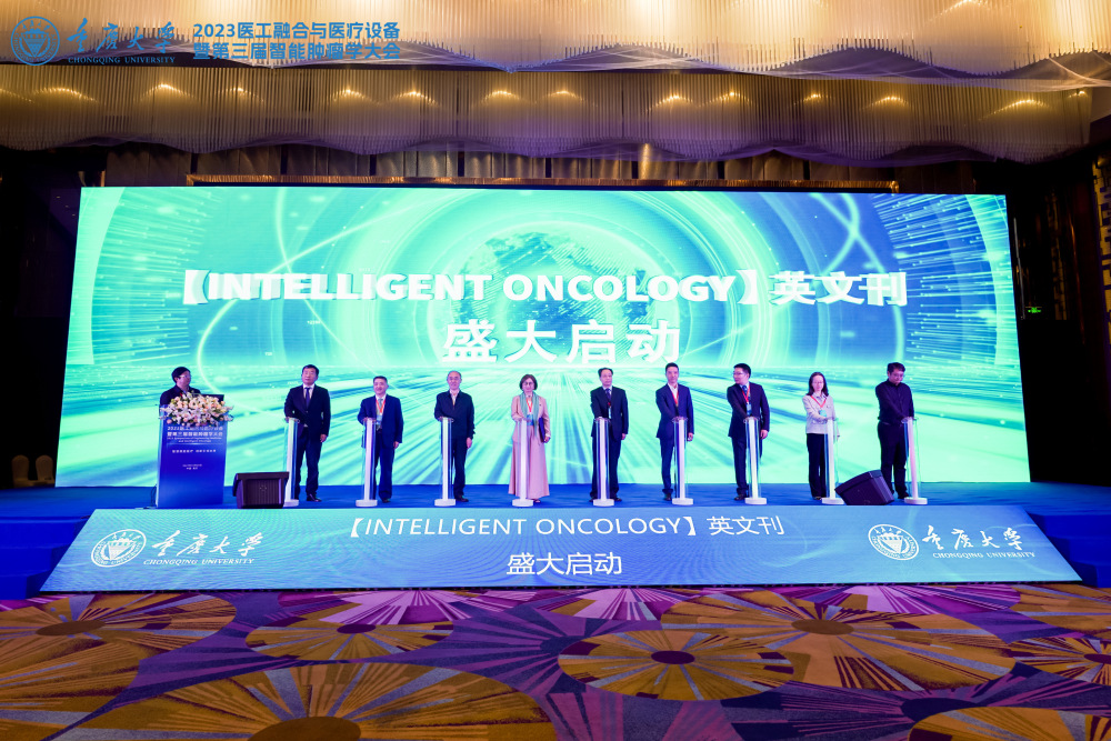 創刊儀式現場。主辦方供圖