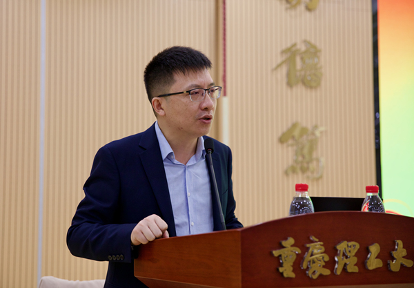 黃光輝在開班儀式上發言。重慶理工大學供圖