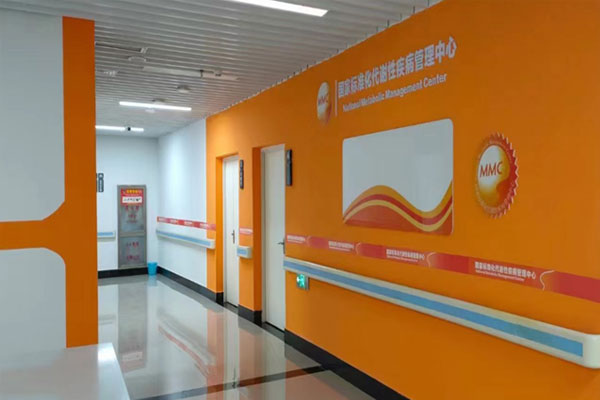 國家標準化代謝性疾病管理中心。奉節縣人民醫院供圖
