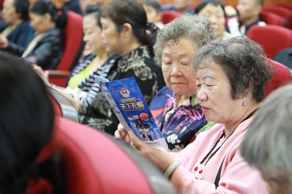 參與者在講座上翻看宣傳手冊。重慶市反詐騙中心供圖