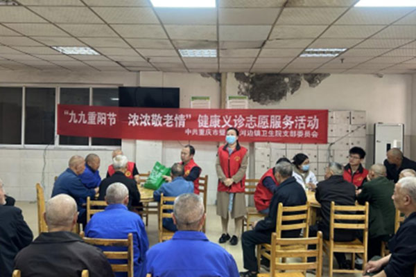 活動現場。璧山區衛生健康委供圖