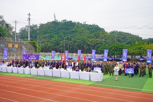 活動現場圖。天力物業供圖