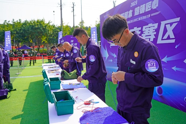 工程條線技能比賽。天力物業供圖