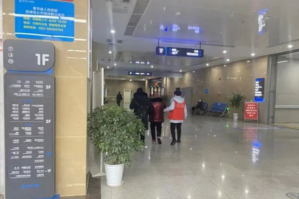 開展志愿者服務。奉節縣人民醫院供圖