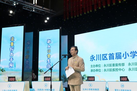 陳茂盛致辭。永川愛爾眼科醫院供圖