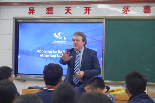 課堂互動。重慶一中供圖