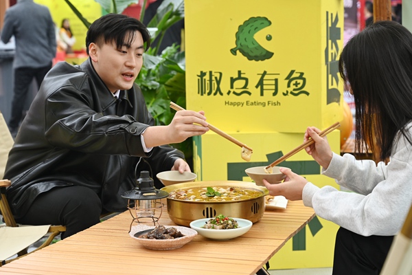 市民品嘗椒麻魚。鄒樂攝