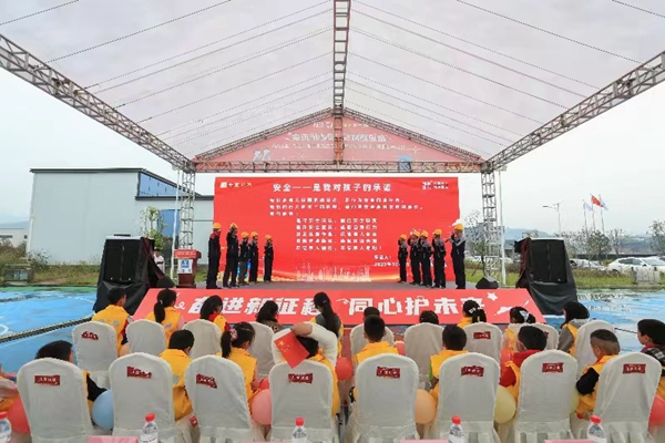 活動現場。中建二局供圖