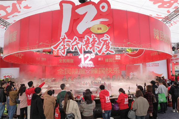 重慶火鍋節現場。德莊供圖