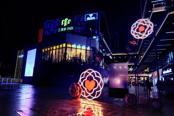 活動現場。三洞橋PARK商業街供圖