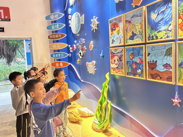 孩子們討論“積極心理學之天空”場景