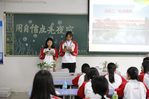 學子積極參與心理健康教育活動