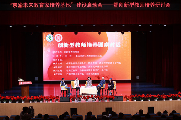 圓桌討論。向詩佳攝