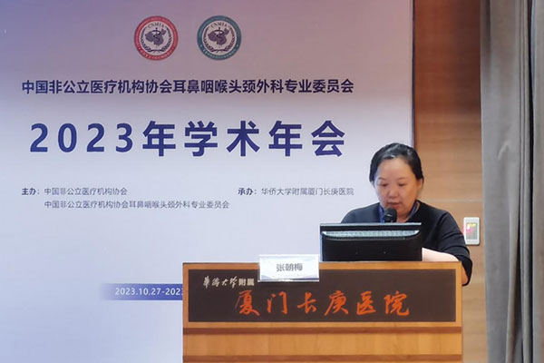 活動現場。重慶仁品耳鼻喉醫院供圖