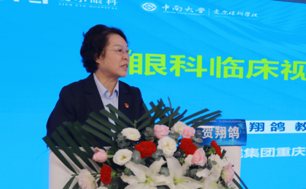 賀翔鴿分享《眼科臨床視野分析》。重慶南坪愛爾眼科醫院供圖