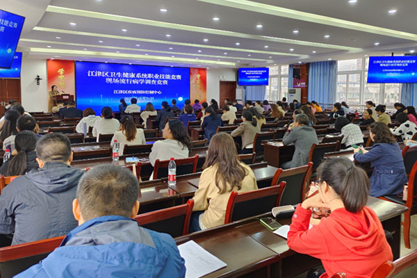 活動現場。江津區疾控中心供圖