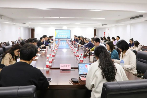 推進會現場。重慶市第一實驗中學供圖