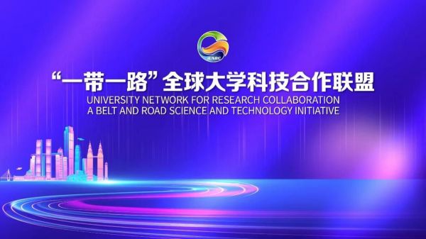 信息時代科研范式變革圓桌會議資料圖。重慶大學供圖