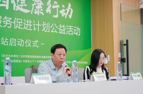 錢治安致辭。重慶三一八醫院供圖