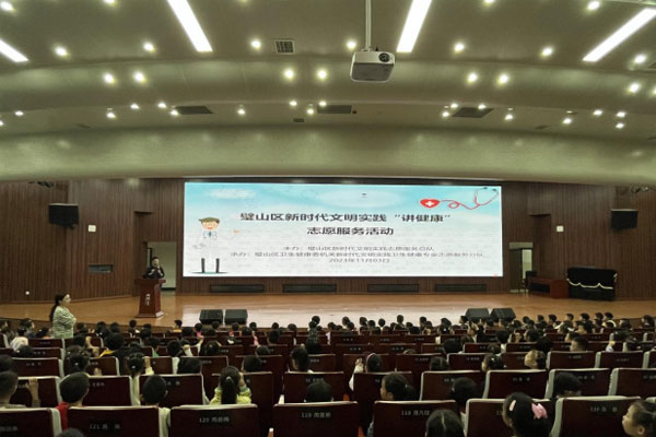 活動現場。璧山區衛生健康委供圖