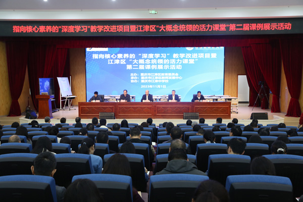 展示活動現場。江津區教委供圖