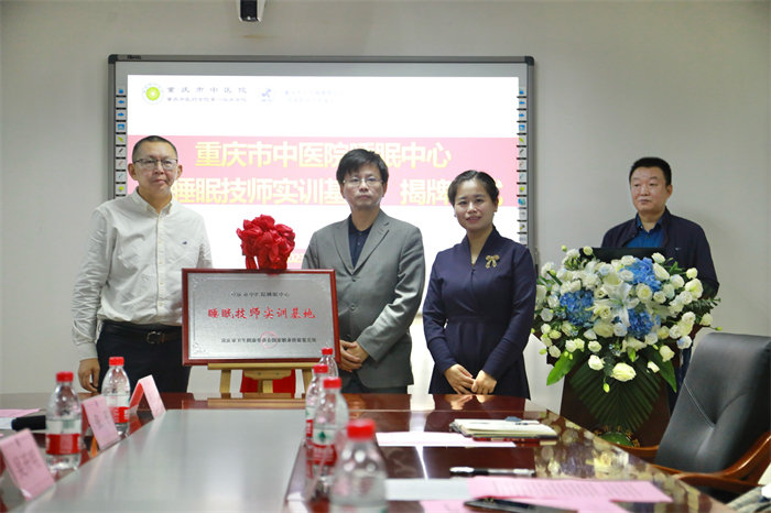 揭牌儀式現場。