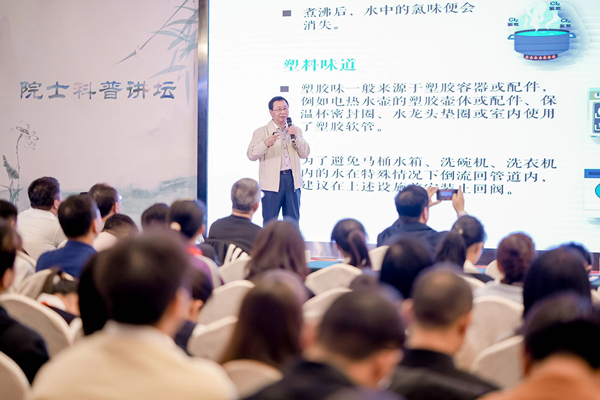 科普講壇現場。主辦方供圖