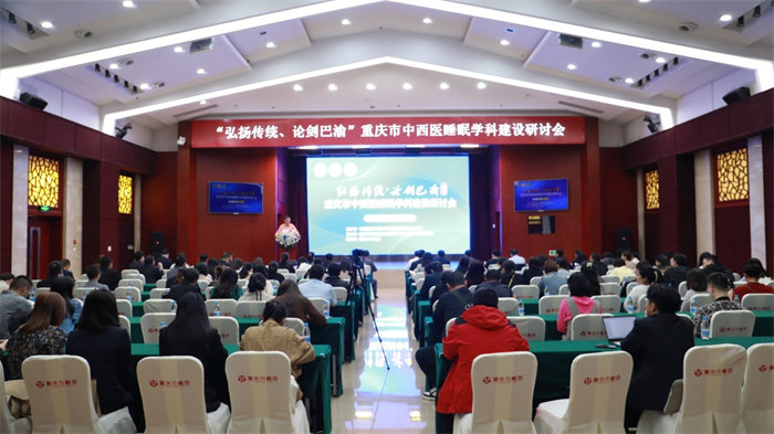 論壇現場。受訪者供圖