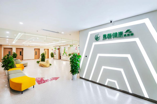 永川區婦幼保健院“青春健康俱樂部”。永川區婦幼保健院供圖