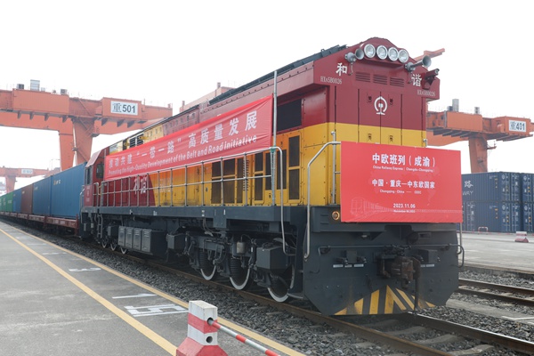 班列發運。渝新歐公司供圖