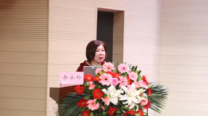 余永玲致辭。重慶西區醫院供圖