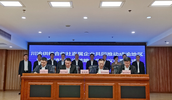 簽約儀式現場。孫啟凡攝