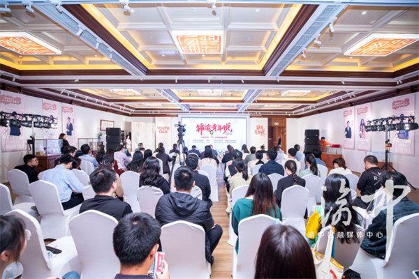 活動現場。主辦方供圖