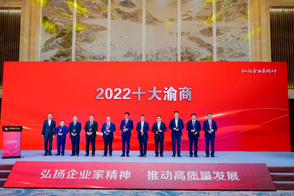 頒獎現場。主辦方供圖