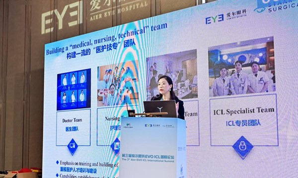 彭艷麗分享《ICL?？频慕ㄔO與發展》。重慶愛爾眼科醫院總院供圖
