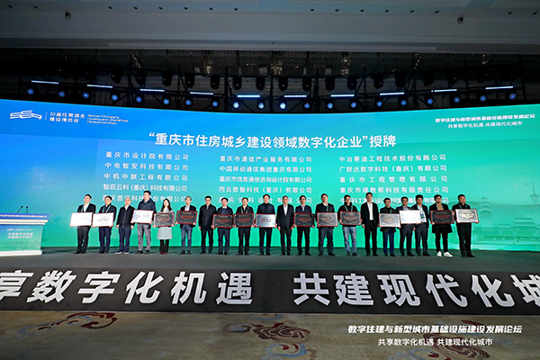 授牌現場?；顒臃抗﹫D