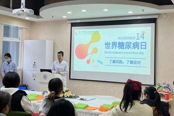 活動現場。璧山區婦幼保健院供圖