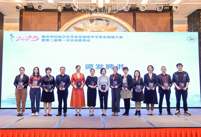 聘書頒發現場。重慶安琪兒婦產醫院供圖