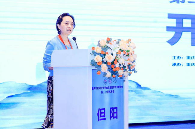 但陽講話。重慶安琪兒婦產醫院供圖