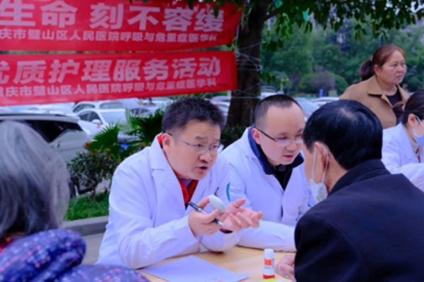 活動現場。重醫附屬璧山醫院供圖