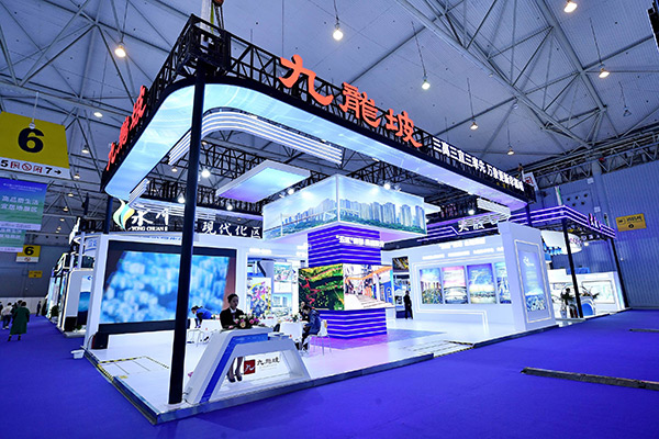 九龍坡館。主辦方供圖