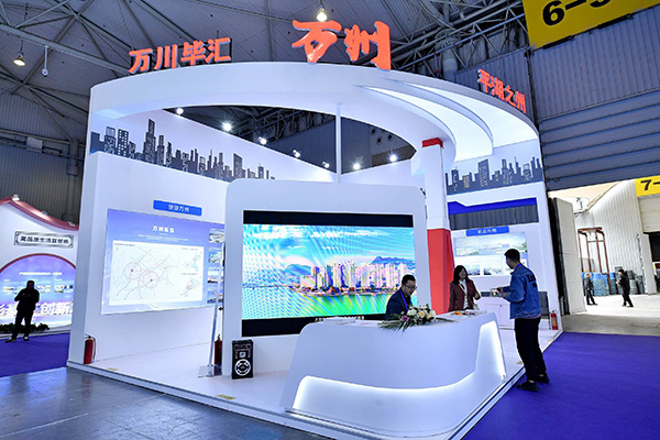 萬州館。主辦方供圖