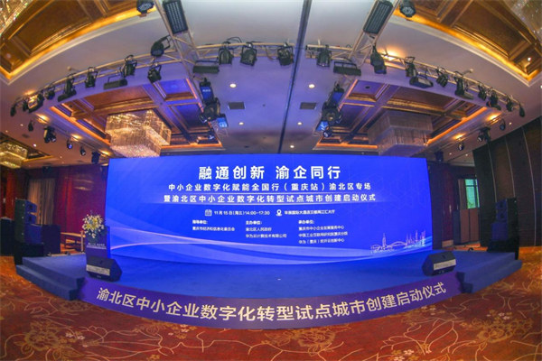 活動現場。主辦方供圖