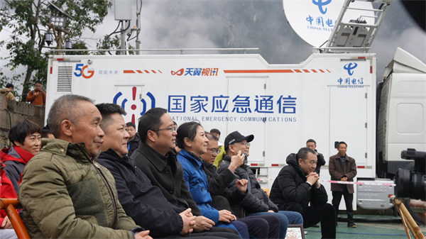 村映禮現場。中國電信供圖