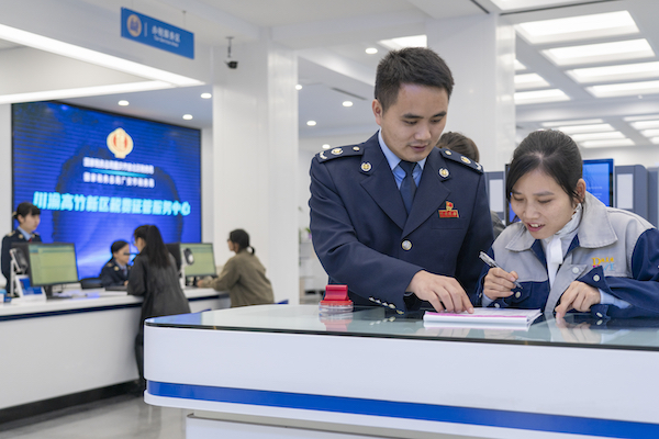 川渝高竹新區稅費征管服務中心。郭睿攝