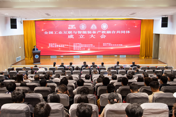 大會現場。馮焰勇攝